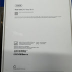iPad mini 7th Generation (A17 Pro - 128GB) 7C39