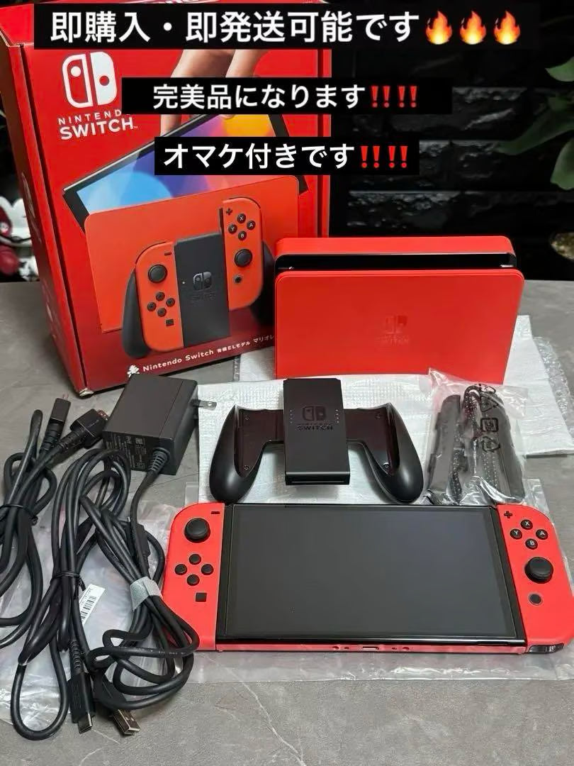 Nintendo Switch OLED Mario Red - Available for immediate purchase鈼?7E23