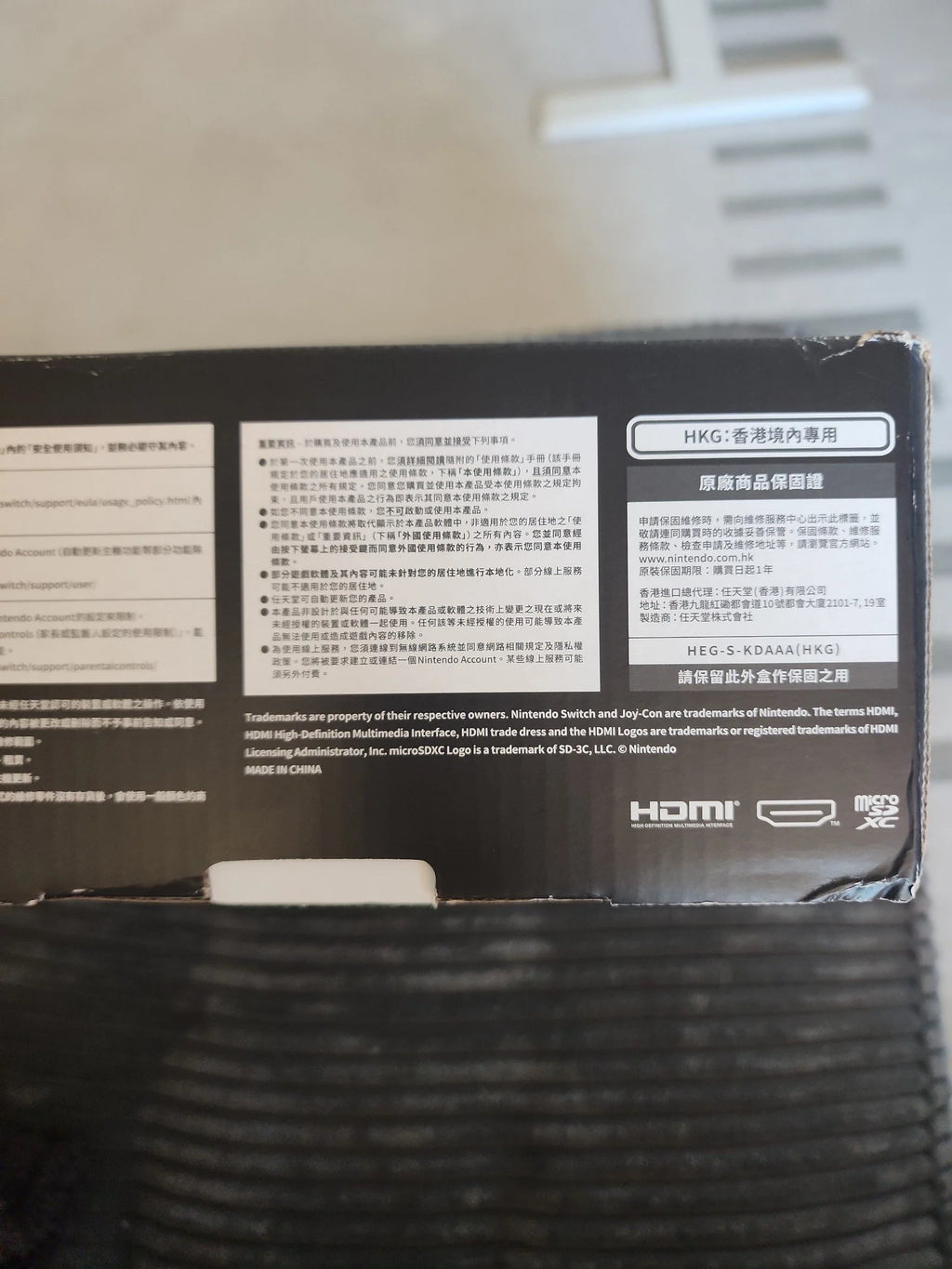 Nintendo Switch oled HK version zelda 3B29