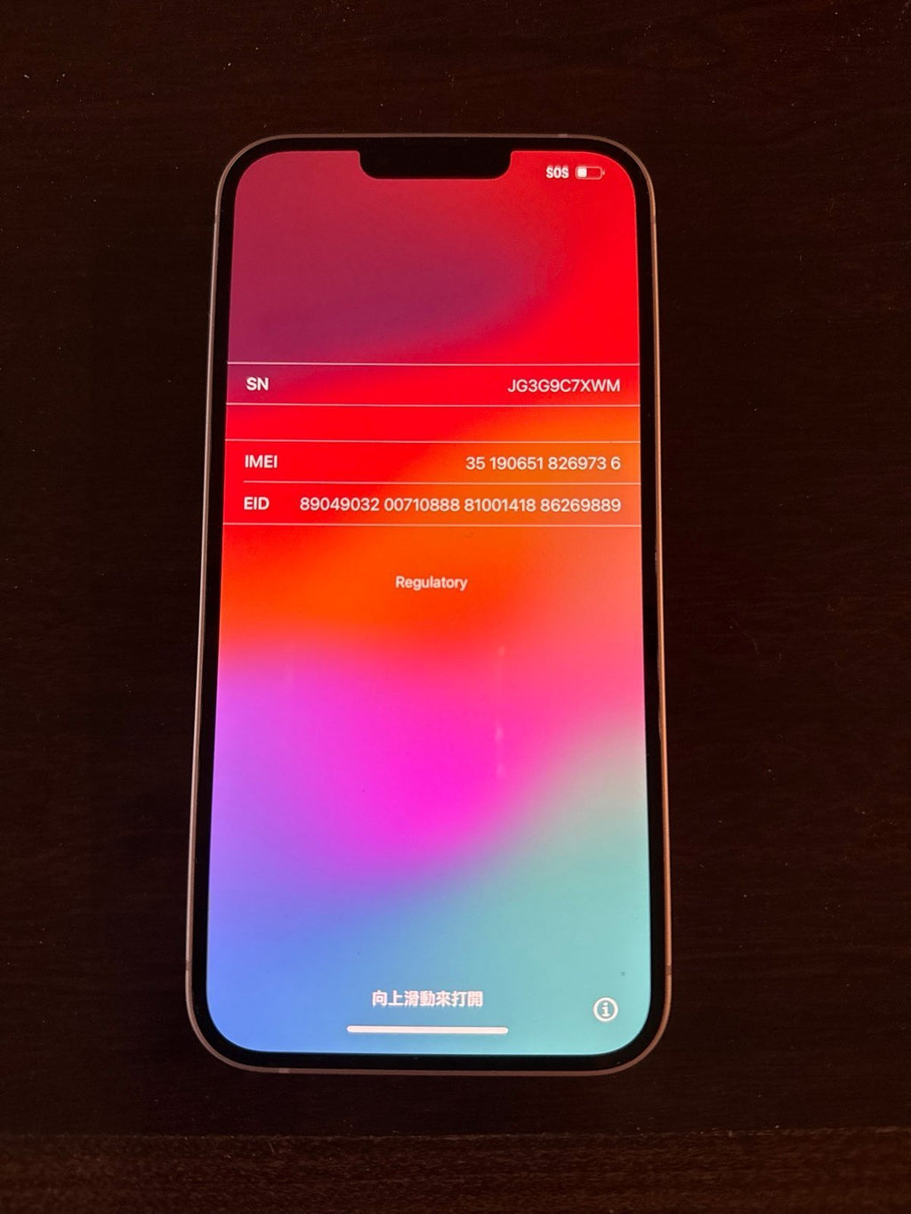 iPhone 14 plus purple 8E15