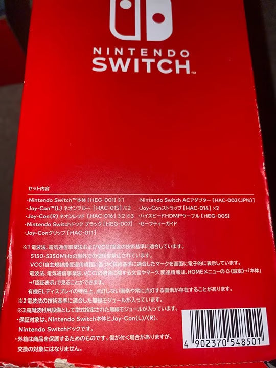 Nintendo Switch Oled Blue And Red Joycon (JP Edition) 8R55
