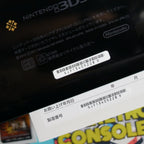 Nintendo 3DS XL Monster Hunter 4 Limited Edition W/ 32GB, Box, Charger & Games!