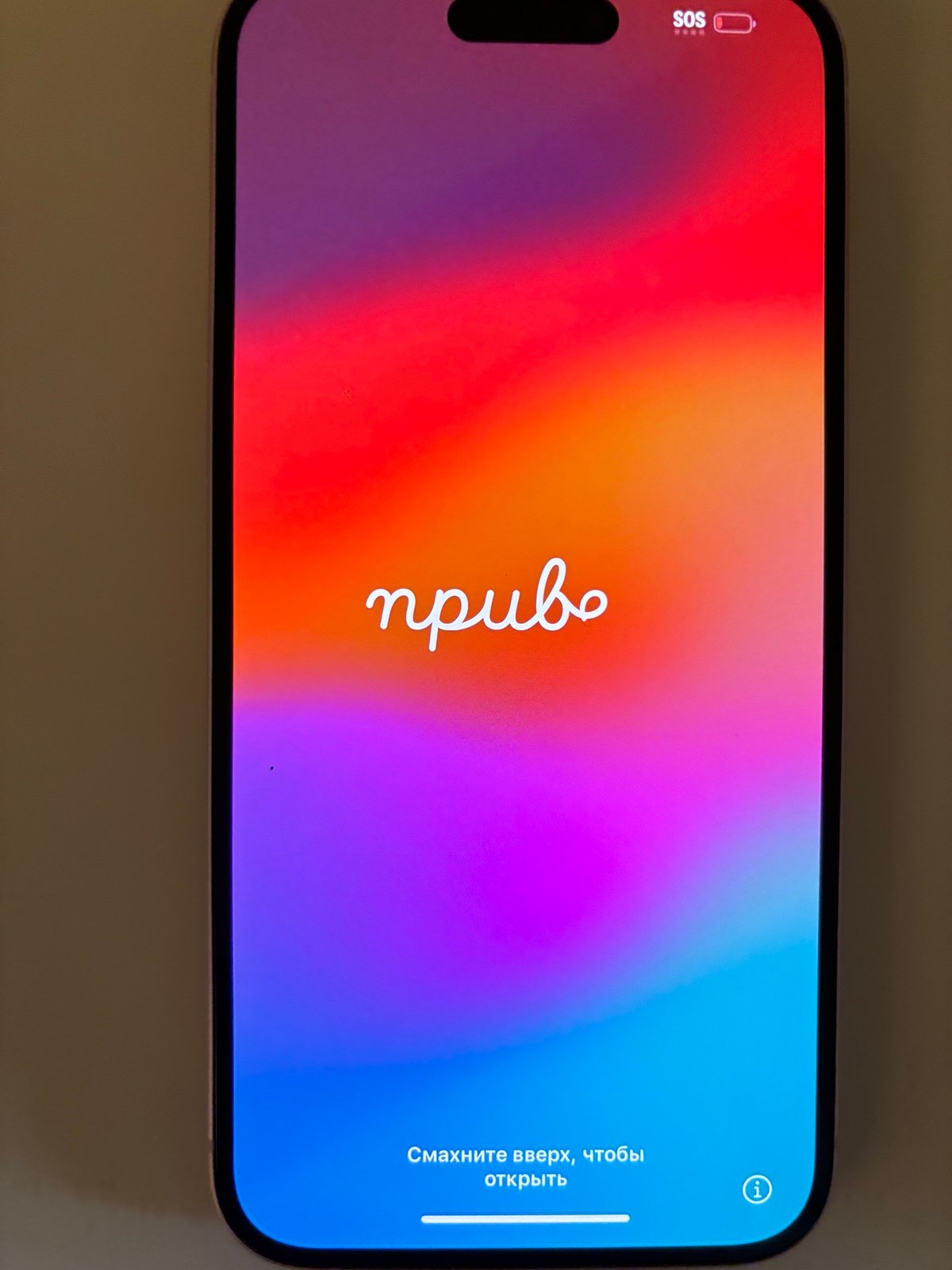 Apple IPhone 15 Plus Pink 128GB 1 Month Old 9D22