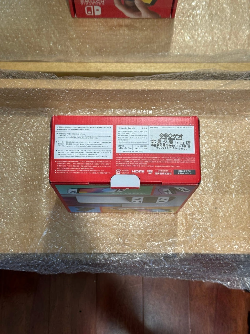 Nintendo Switch OLED (Like New) 9H95