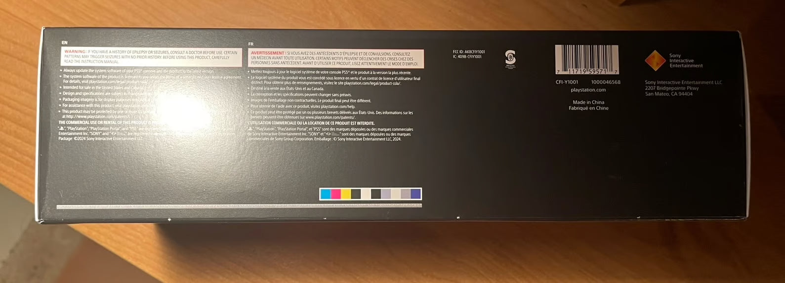 PlayStation Portal Anniversary Edition 3C71