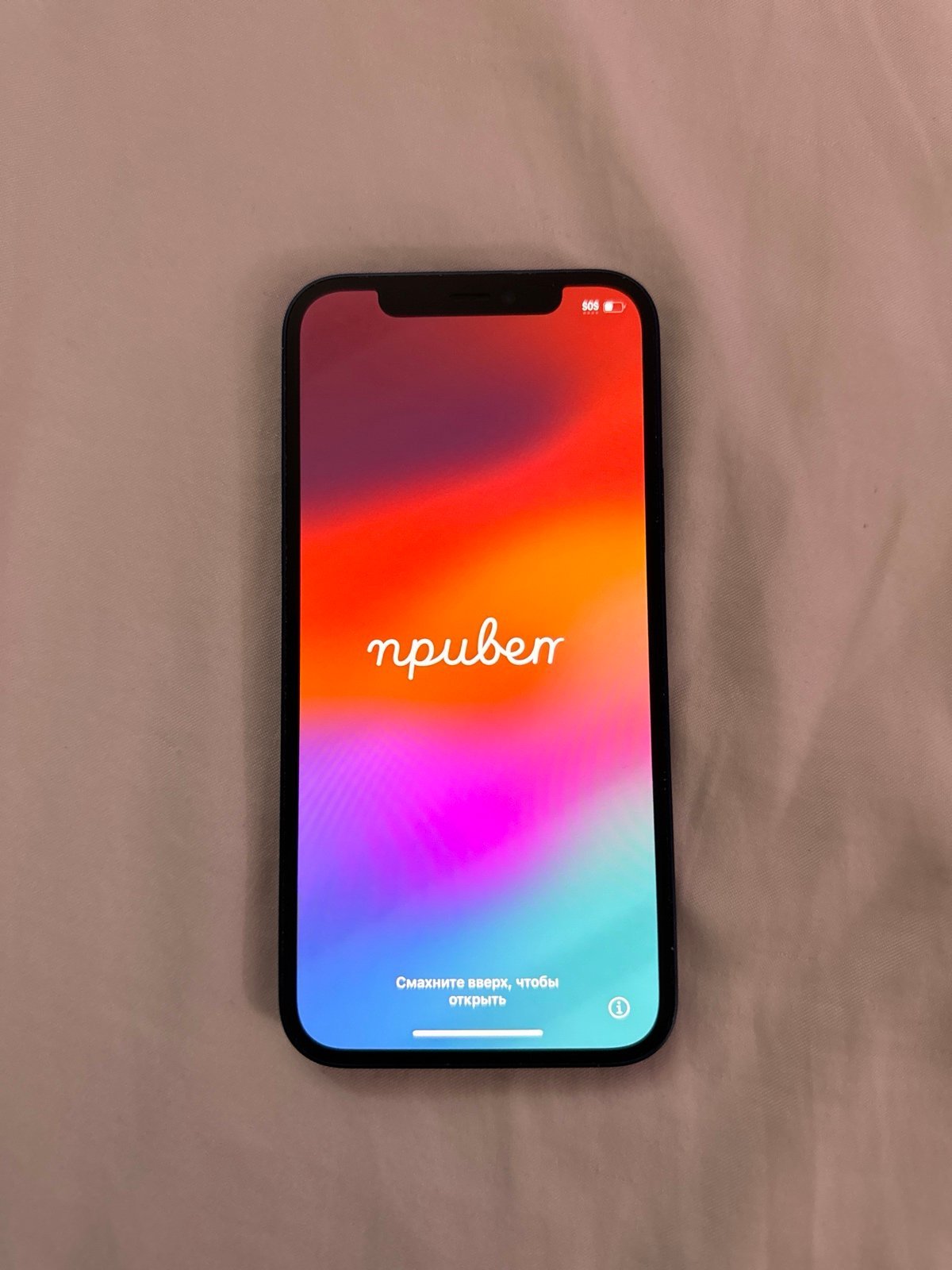 iphone 12 unlocked 128gb 8T85