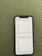 Apple iPhone 12 Pro 2U87