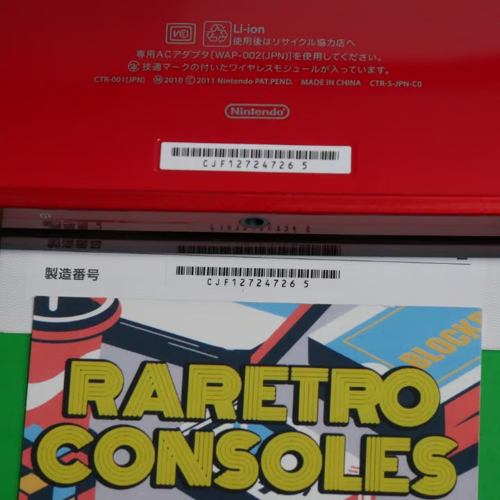 Nintendo 3DS Gundam Char Customized W/ 32GB, Charger, Stylus & 60+ Games