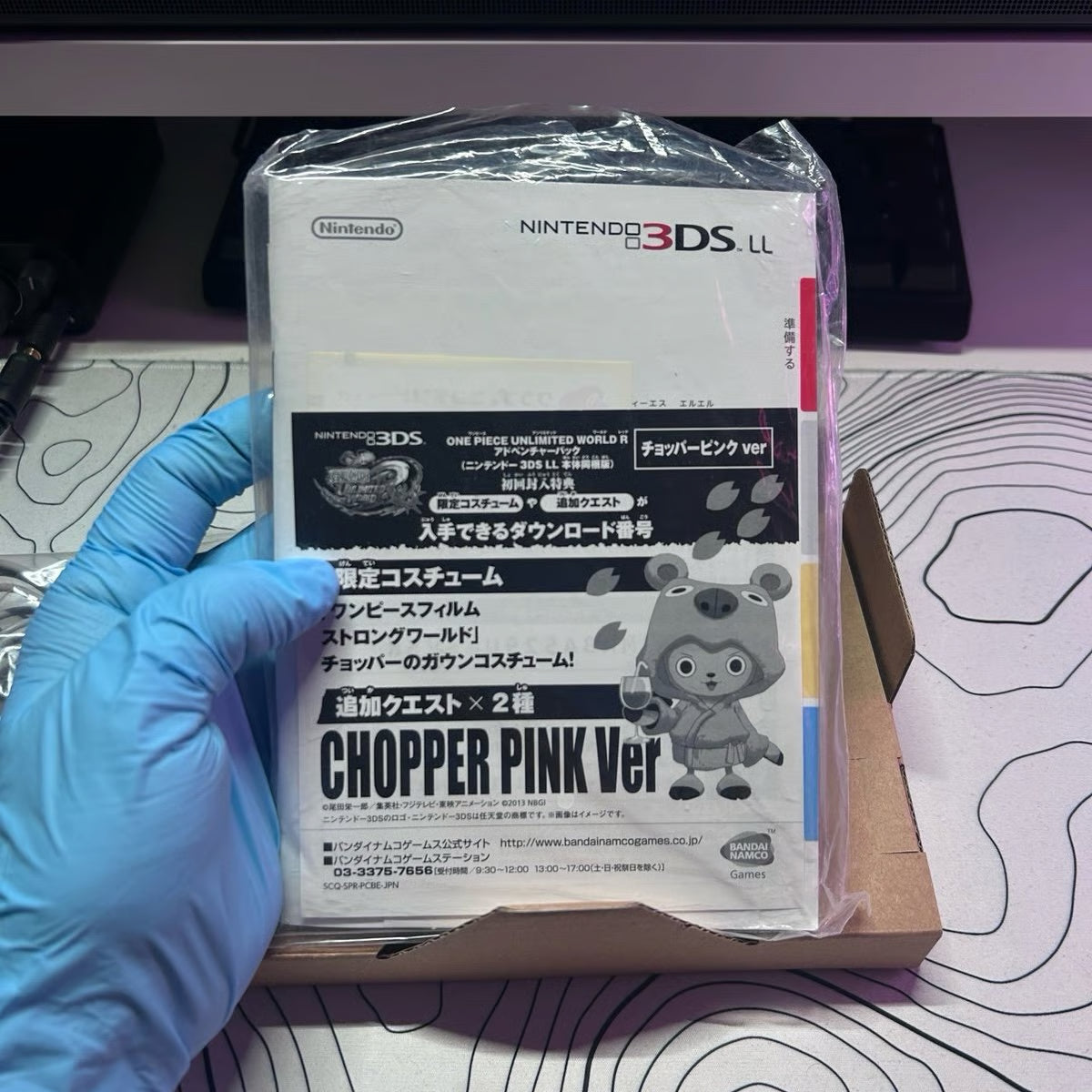 Nintendo 3DS LL/XL - One piece Chopper Edition