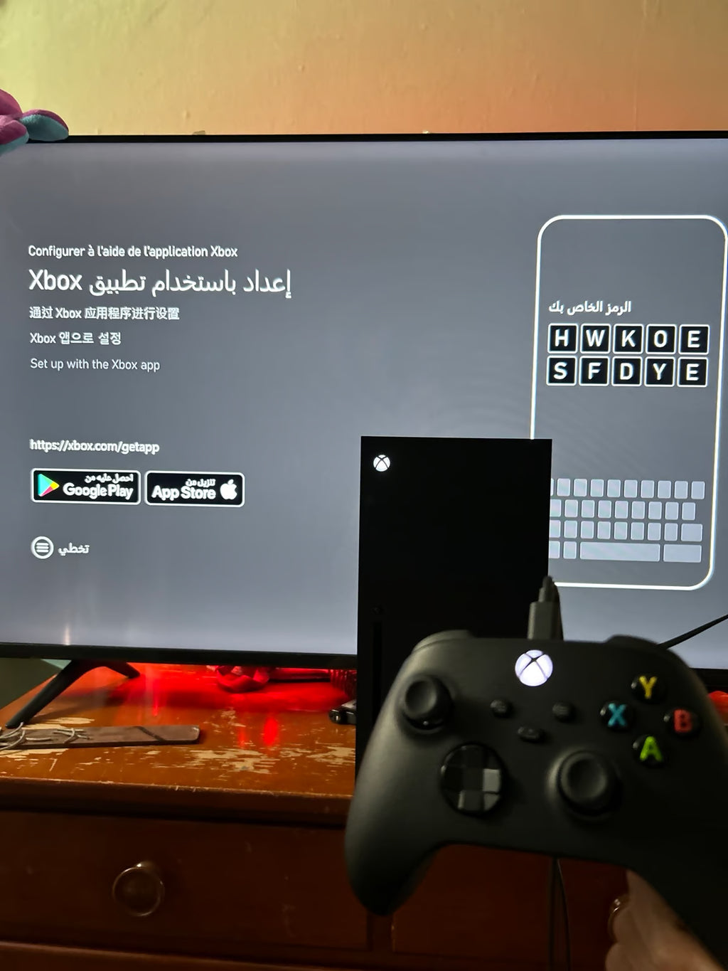 Xbox Series X 1O76