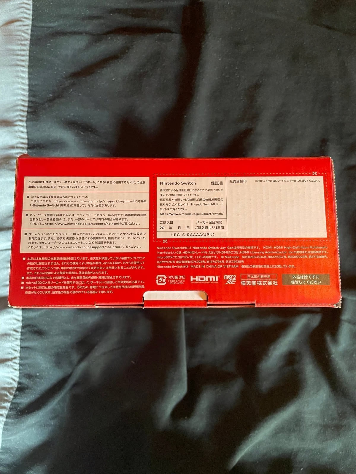 Nintendo switch oled 6B56