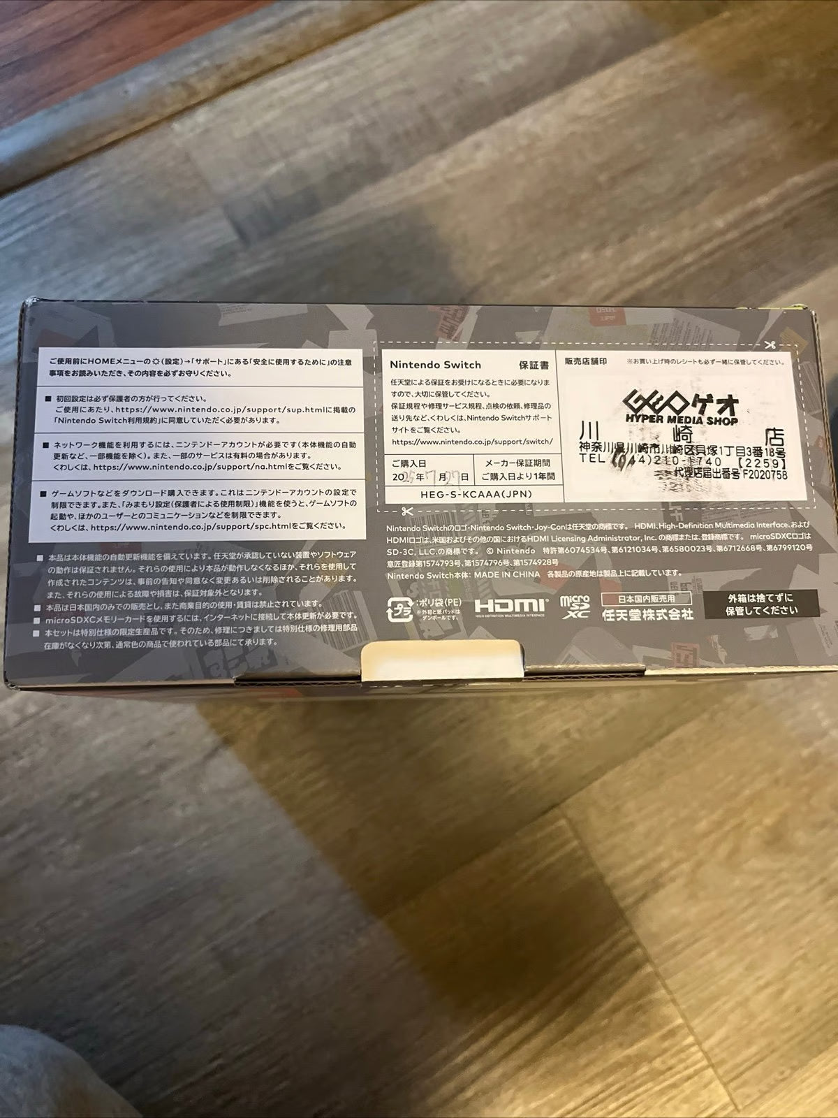 Nintendo Switch OLED Splatoon 3 - ONE Day Shipping 9W31