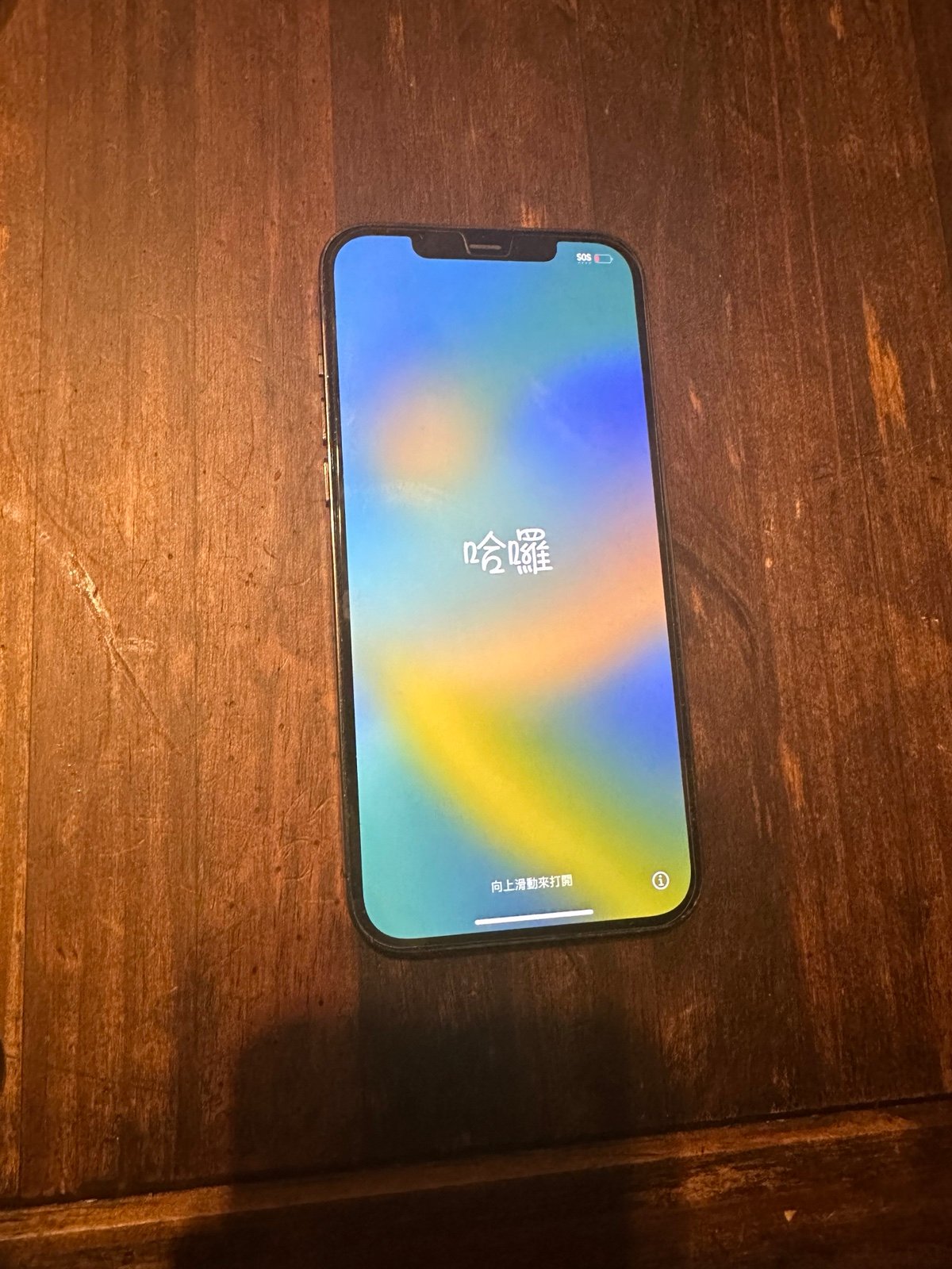 Apple iPhone 12 Pro Max 6M91